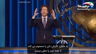 جول اوستین - شکست دادن بدخلقی