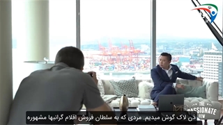 دن لاک - چگونه از بدهکار تبدیل به میلیاردر شد !