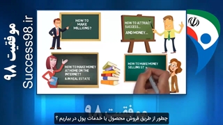 کوین ترودو - اسرار کسب ثروت فاش می شود