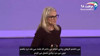 مل رابینز - قانون 5 ثانیه برای افزایش شجاعت و اعتماد به نفس