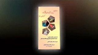 روز آزمایشگاه- هنرستان کوپایی شهرضا