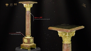 میز عسلی جدید برنز سنگ کد960105