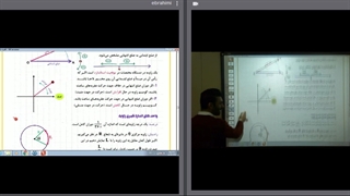 مثلثات - پارت یک 11