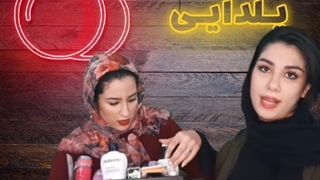 شب یلدا با پوست کالا