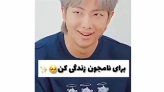 بخاطر بی تی اس