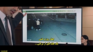 قسمت 8 (آخر) سریال یک روز معمولی با زیرنویس فارسی چسبیده One Ordinary Day 2021