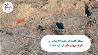 برج اناهیتا سایت خانه دان
