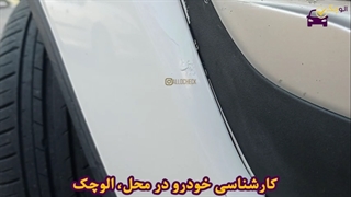 کارشناسی چانگان  s35 مدل 1396