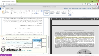 چجوری ترجمه یک کلمه خاص رو در ترجمیار ببینیم یا تغییر بدیم؟