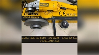 لیست کامل و جامع  ابزار آلات صنعتی دیوالت آمریکا  ارسال تک و عمده برای هر نقطه کشور  با خدمات و پشتیبانی ویژه