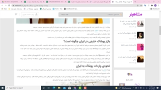 واردات پوشاک به ایران و نکاتی که پیش از این کار باید بدانید| ماهپار