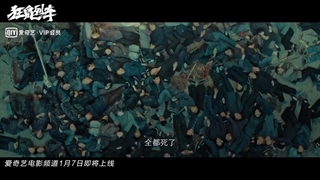 فیلم سینمایی فاجعه موشی Rat Disaster 2021