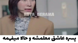 میکس سریال مالیخولیا