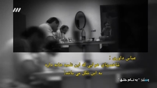 کمک های منافقین به صدام در جنگ تحمیلی (ستون پنجم)