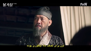 قسمت 01 سریال بولگاسال: روح‌ های جاودان +زیرنویس چسبیده فارسی Bulgasal: Immortal Souls 2021 با بازی لی جین ووک، لی جون نارا