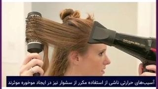 دلایل بروز موخوره و راه های پیشگیری از آن