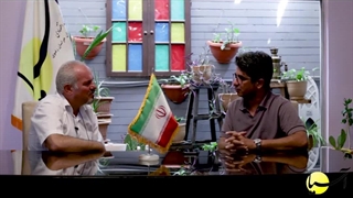 بخشی از گفت و گو با پیمان دادرس مدیر صنعتی صاکو