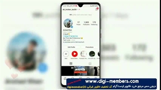 افزایش فالوور واقعی رایگان در سه سوت