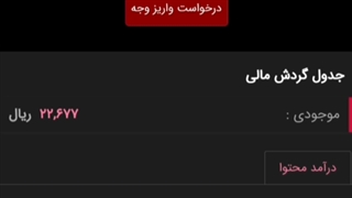 شروع فعالیت در سایت eNama