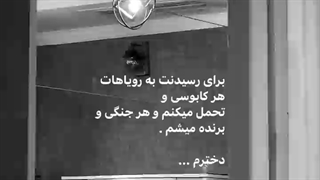 پیانونوازی دختر رضا صادقی لیپوساکشن