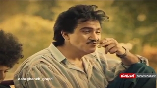 رقص مایکل جکسونی مهران غفوریان در یک پارک!