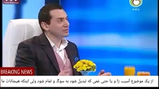 01 مرور:اینکه هیجانات مااصیلندیاگاهی تبدیل می شوندبه احساسات اخاذانه، موضوع اساسی کار ماست وهیجان سالم واصیل جهت زنده ماندن لازم