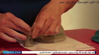 آموزش مجسمه سازی با گل رس