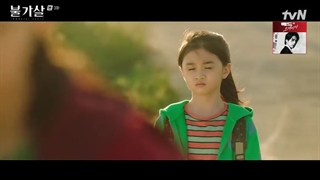 قسمت 3 بولگاسال: روح‌ های جاودان قسمت سوم+زیرنویس فارسیBulgasal: Immortal Souls 2021 با بازی لی جین ووک و کوان نارا