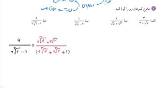 حل تمرین ۲ صفحه ۶۷ ریاضی دهم