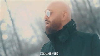 دانلود تیزر تصویری آهنگ شکیب به نام گل ابریشم