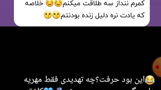 جواب تمام ناشناس ها:_