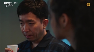 قسمت 4 سریال بد و دیوانه با زیرنویس فارسی - Bad and crazy 2021