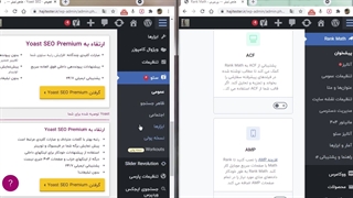 افزونه یوست سئو با رنک مث چه تفاوت هایی دارد