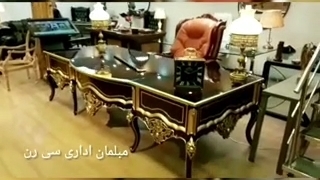 مبلمان اداری لوکس