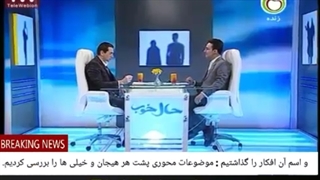 02 فرق بین هراس و ترس چیست