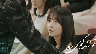 نه واسه من...میکس کوتاه سریال کره ای پنت هاوس"تقدیمی