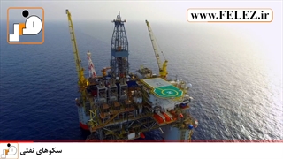 استفاده از ورق استیل 316 در سکوهای نفتی