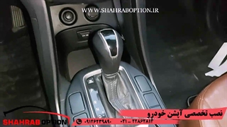 آپشن سانتافه کیلس استارتروگرمکن صندلی