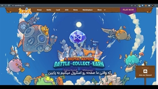 اکسی اینفینیتی (قسمت اول)