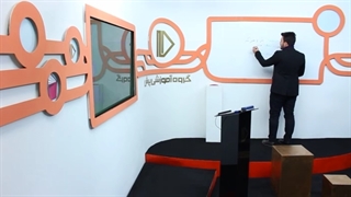 نمونه تدریس عربی دهم(2)-پرش