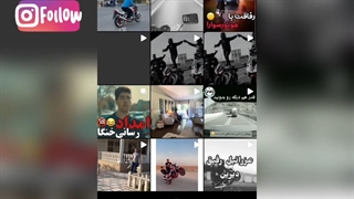 آموزش دانلود از اینستاگرام