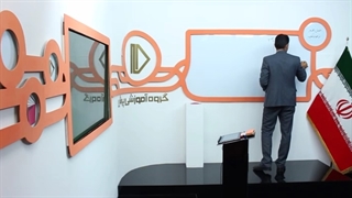 نمونه تدریس فیزیک دهم(6) -پرش