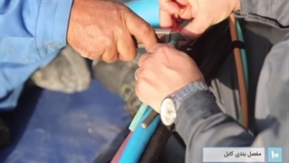 مفصل بندی کابل