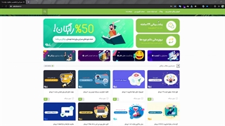 برنامه نویسی فرانت اند چیست ؟ + ویدیو [ اپدیت 2021 ] - سبز لرن