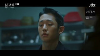 قسمت 5 سریال گل برفی (Snowdrop 2021)+زیرویس فارسی اضافه شد با بازی جونگ هه این و یو اینا و جیسو عضو بلک پینک