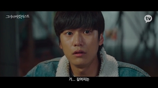 تیزر سریال her bucket list با بازیگری نا این وو ،سوهی،سه جون ویکتون و میون جی آیدل