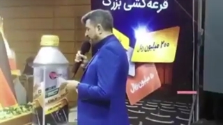 قرعه کشی باشگاه مشتریان پروفی کار