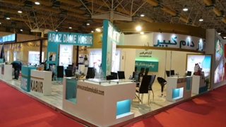 دکوراسیون داخلی