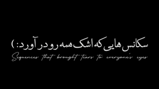 سکانس هایی از کیدراما و سریال کره ای که اشک همه رو درآورد