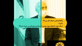 تا کی آقای دادکان؟!!